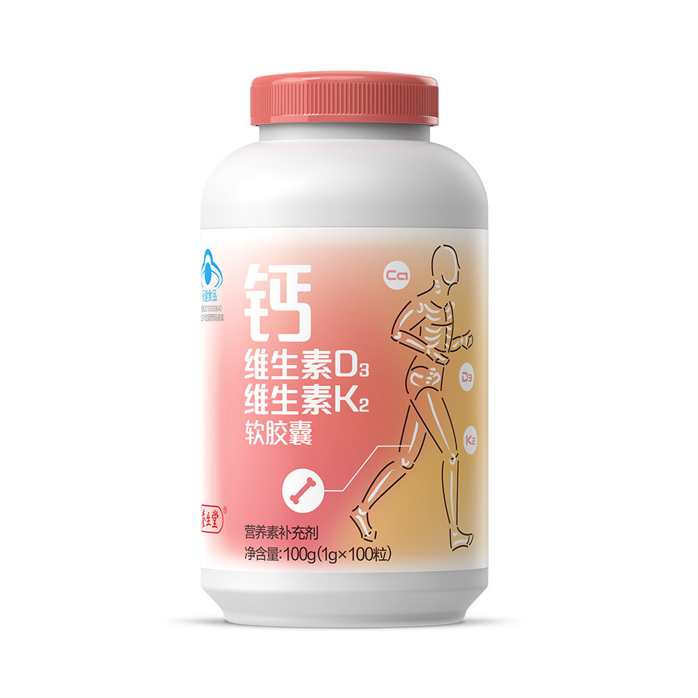 直营养生堂钙片液体维生素d3k2胶囊100粒2瓶孕妇钙