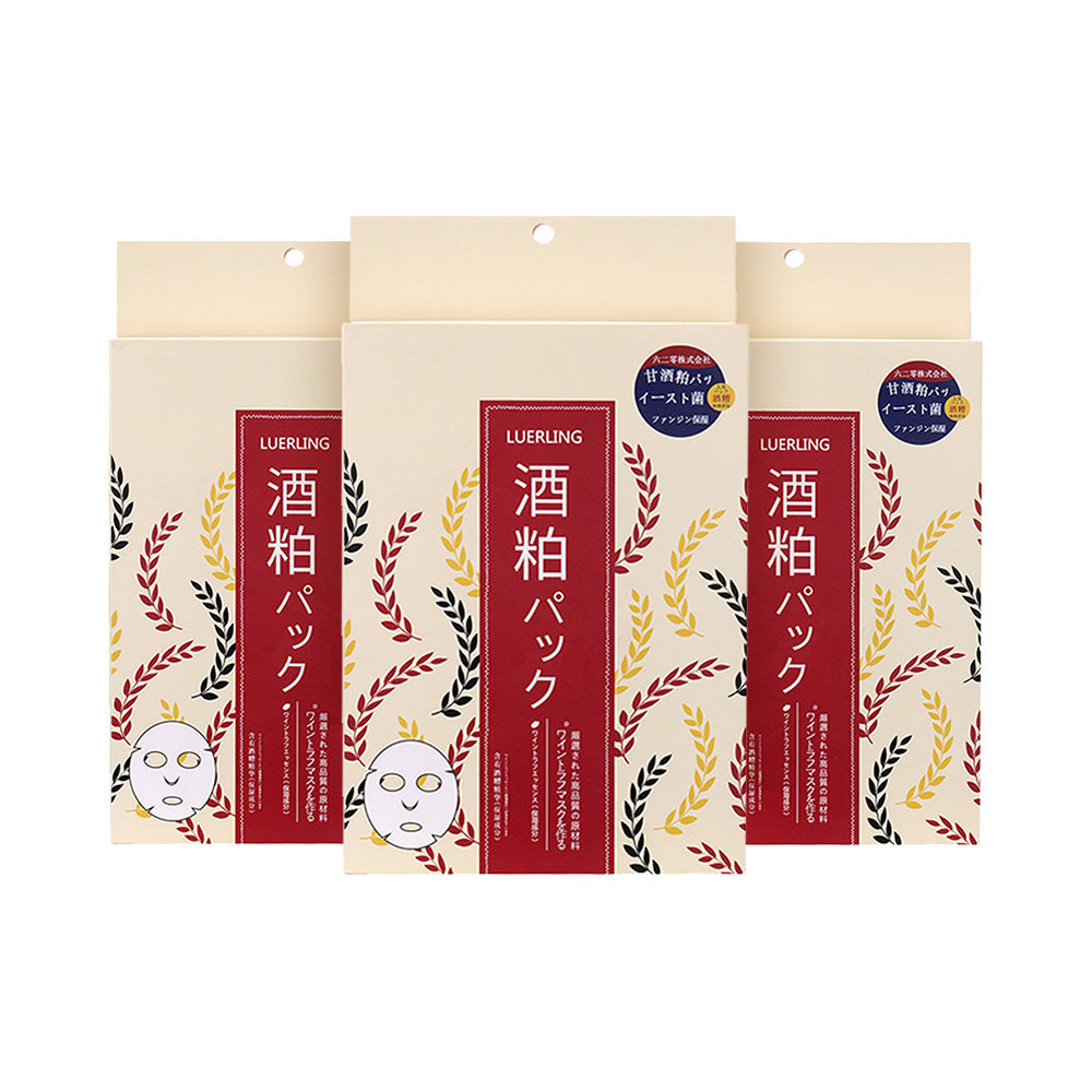 面膜国内现货luerling日本酒粕保湿补水酿酒酒糟贴片面膜