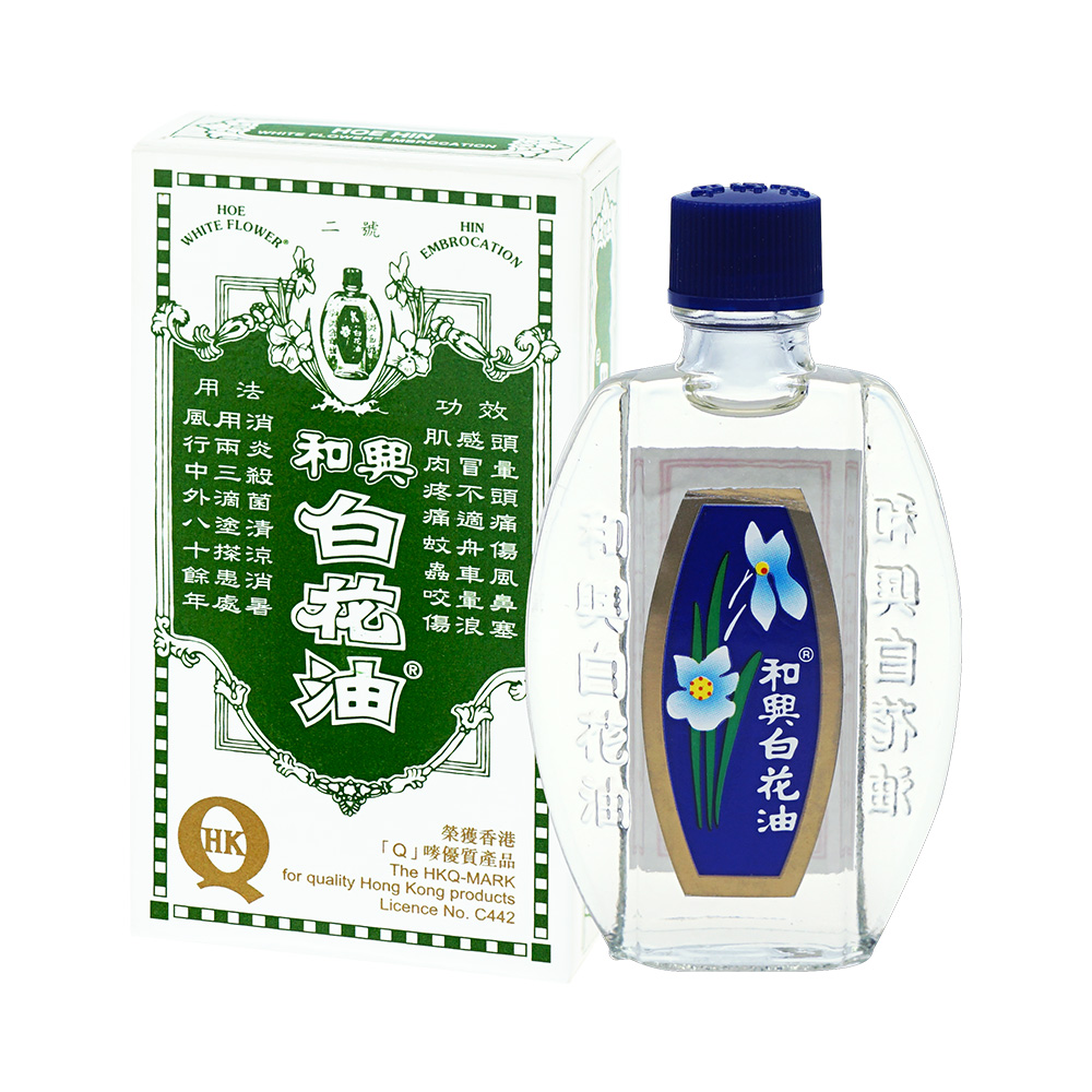 直营港版和兴白花油伤风感冒鼻塞清凉醒脑晕车国际感冒咳嗽用药