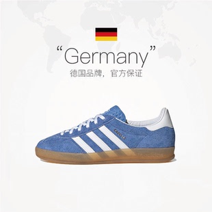 【自营】Adidas阿迪达斯Gazelle德训鞋舒适简约复古休闲鞋HQ8717