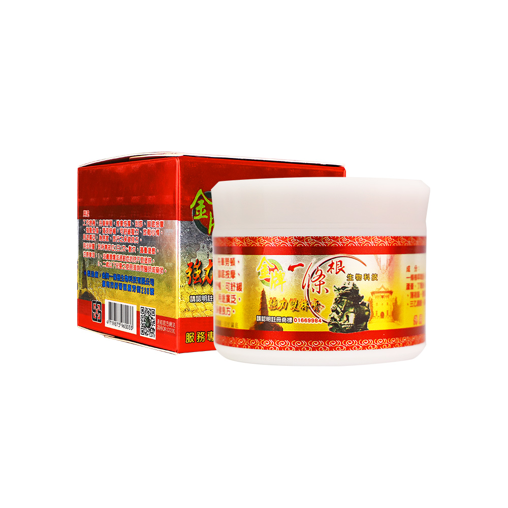 金牌一条根强力双株小盒40g金门一条根酸痛中国台湾原装国际风湿骨伤
