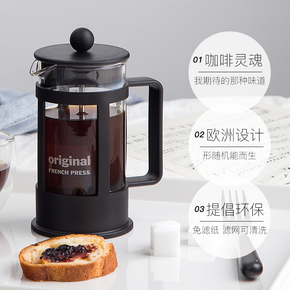 bodum波顿法压壶咖啡壶泡茶过滤器过滤杯手冲家用咖啡器具350ml