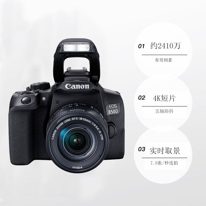 eos 90d 中端数码单反相机 家用旅游单反相机4k高清视频90d 佳能90d