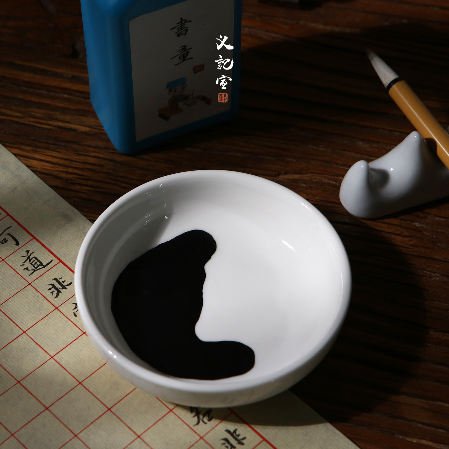 墨盘国画书法文房四宝小笔洗水水笔墨池墨海白瓷文房四宝