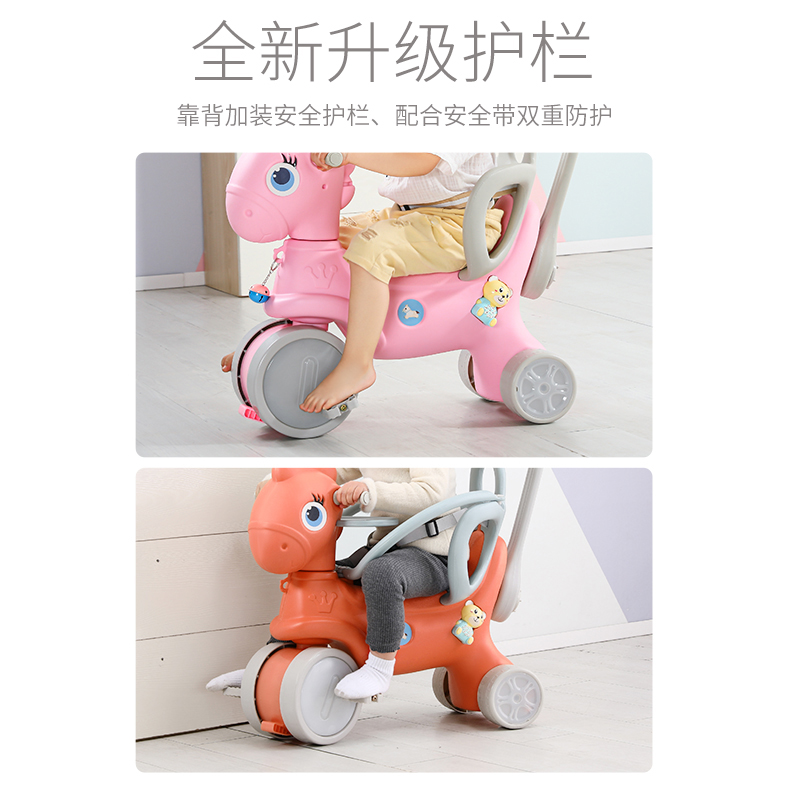 木马儿童摇马小家用溜溜车二合一婴儿宝宝两用多功能玩具摇摇马 - 图1