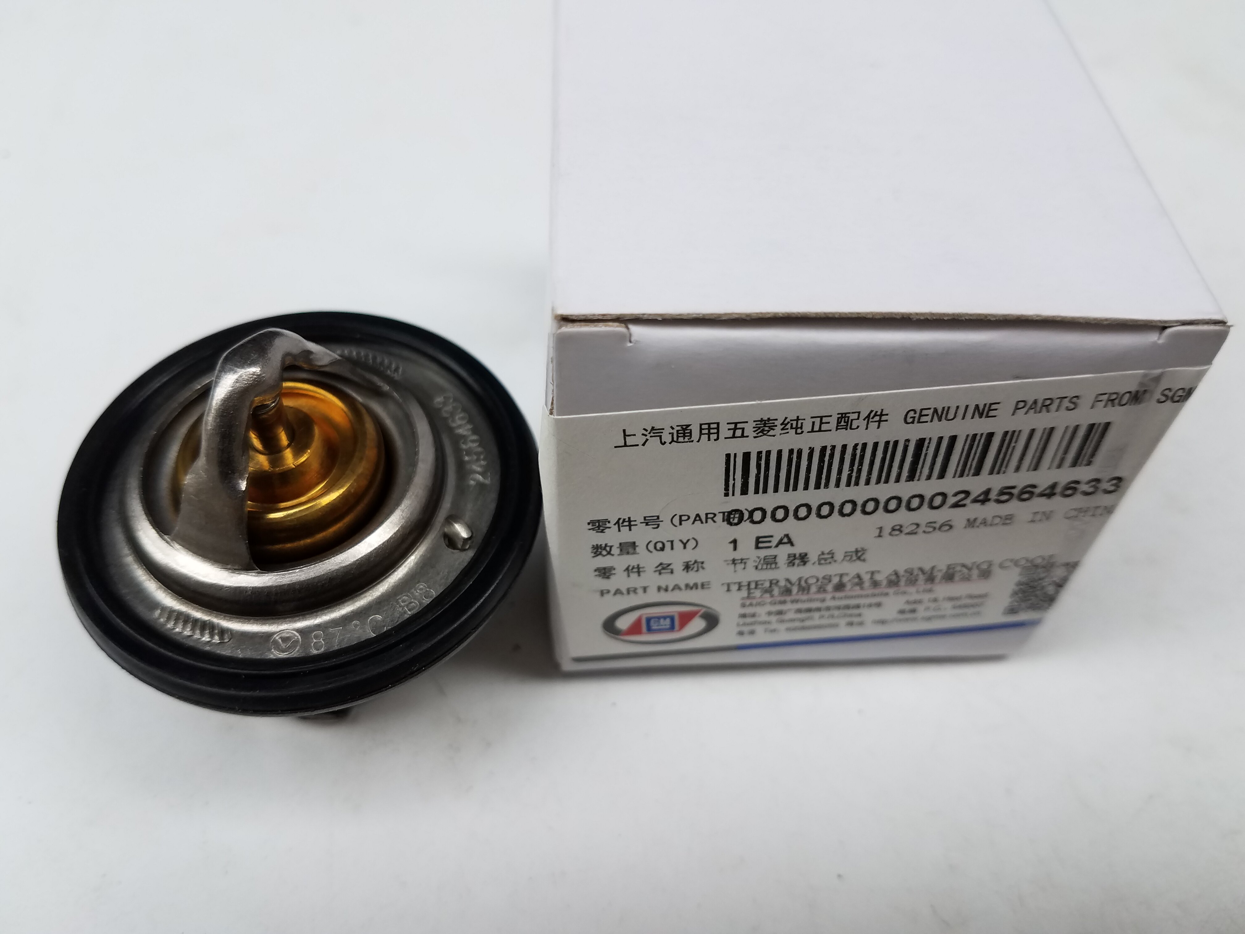 节温专用用于五菱宏光五菱荣光小卡荣光原厂其他