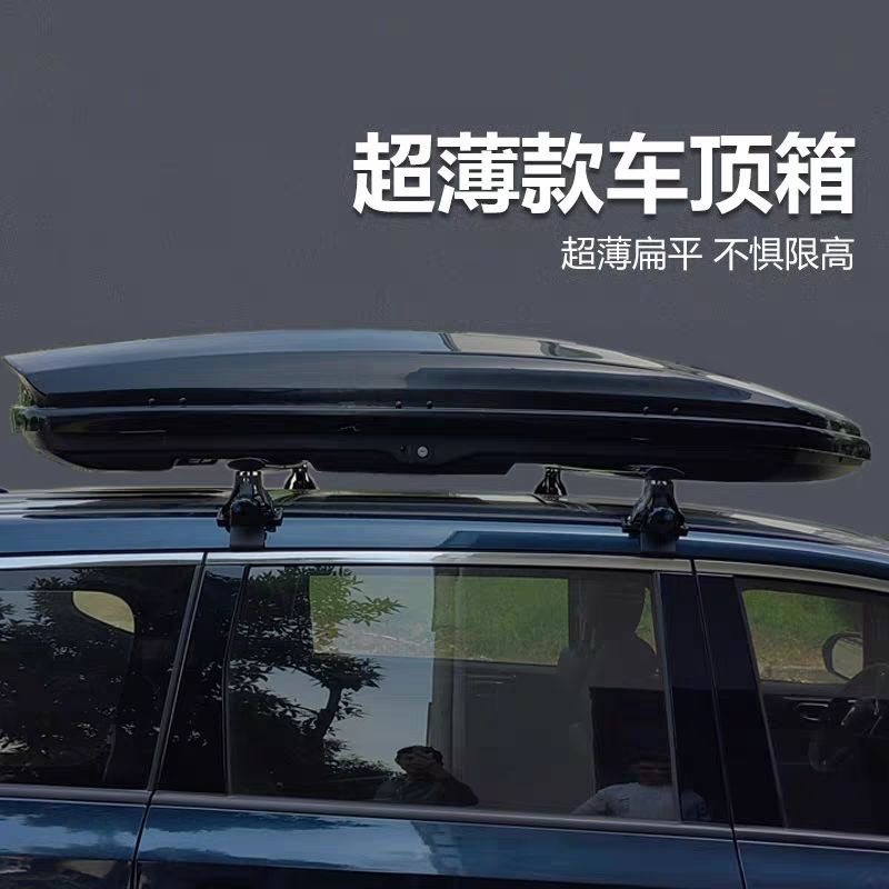 车顶行李箱比亚迪唐dmi宋maxproplus元ev新能源s6s7车载旅行箱