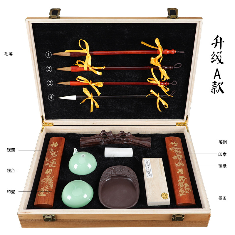 文房四宝笔墨纸砚套件升级免费定制笔杆礼盒一件文创