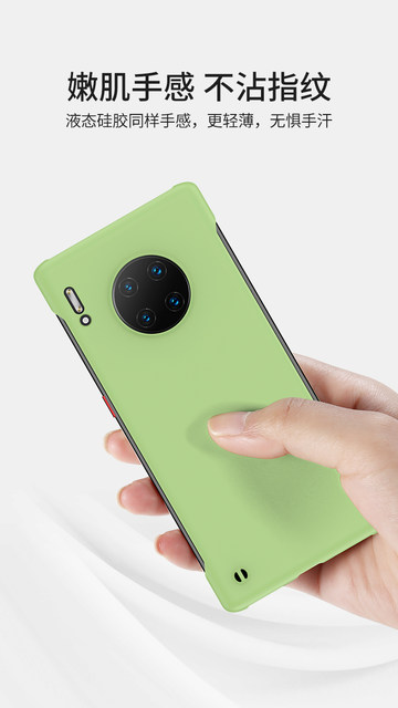 Huawei Mate30Pro mobile phone case glory V30 liquid boundless box MATE30 protective cover V30PRO semi-package silicone ultra-thin anti-falling surface female tide brand MATE305G breathable anti-fall Huawei Mate30Pro mobile phone case glory V30 liquid boundless box MATE30 protective cover V30PRO semi-package silicone ultra-thin anti-falling surface female tide brand MATE305G breathable anti-fall