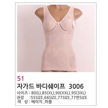 Korean direct mail jacquard body shape 3006