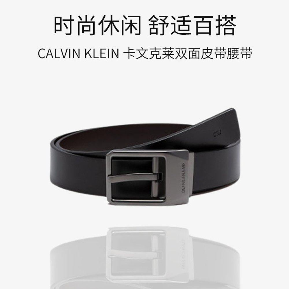 韩国直邮calvinklein凯文克莱腰带男士时尚休闲双面设计腰带