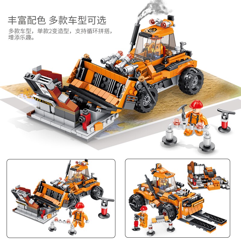 潘洛斯乐高积木拼装男孩益智玩具工程车系列挖掘机铲车建构