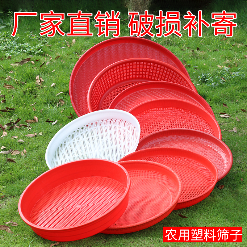 筛子筛网样筛药粉面粉沙子园艺筛土粮食谷物面粉筛