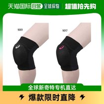 Japan Direct Mail ASICS Mens VB Kneecap Knee Mesh Volleyball Kneecap Asics XWP076