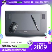 (Japan Direct Mail) WACOM Plotter Board Photogram Intuos 3 Digital Screen Handwriting Board Grey Fluency Clarity