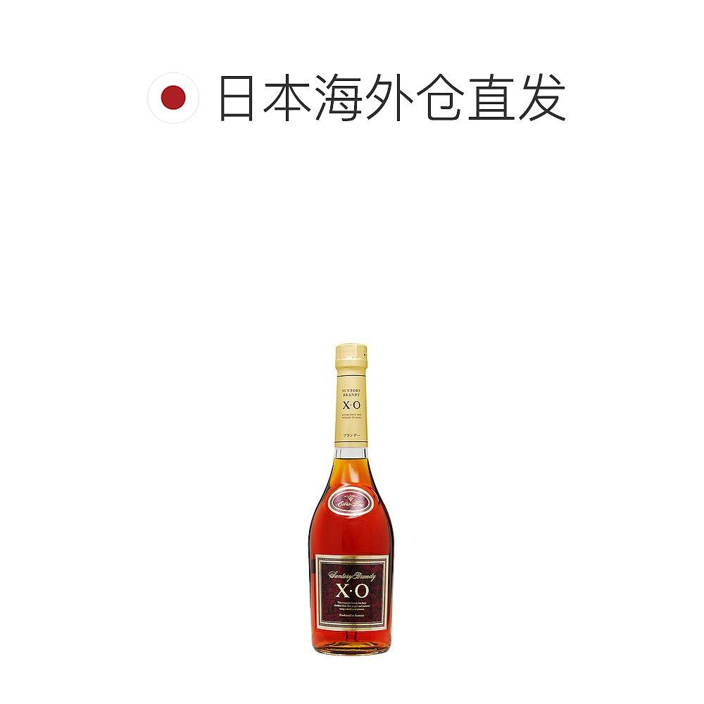 日本直邮suntory三得利白兰地xo传统工艺纤长版40度白兰地