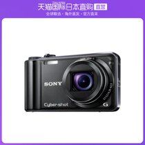 Japan Direct Mail Sony Digital Camera Cybershot HX5V 10.2 million Pixel Black
