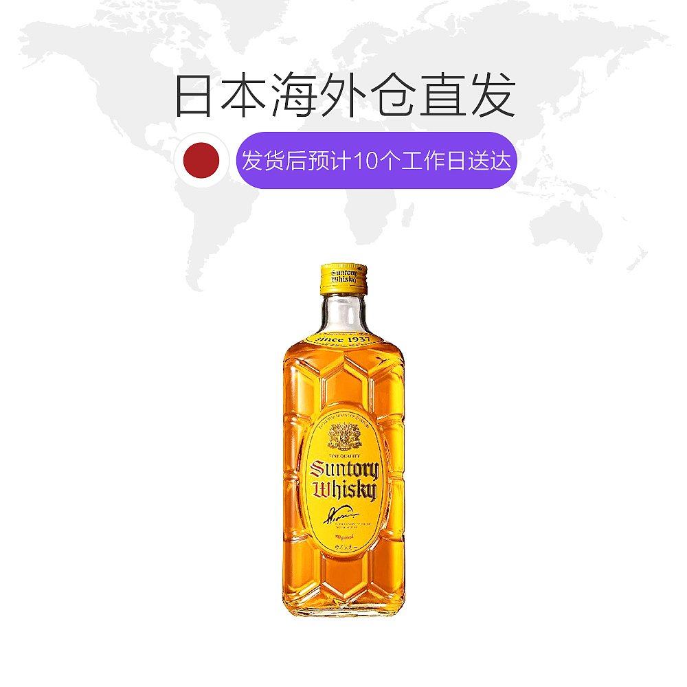 日本直邮suntory三得利角瓶本原威士忌洋酒40度700ml威士忌