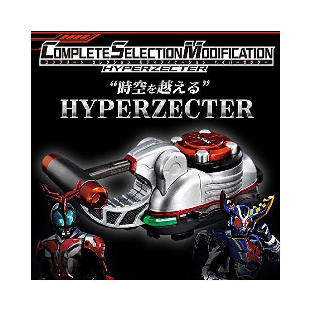日本直邮completeselectionmodificationhyperzecter人偶手办