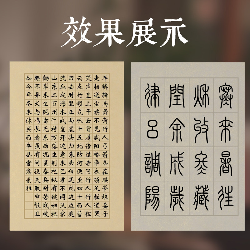 宣纸绿水书法作品60格35格24格16格15格专用创作宣纸
