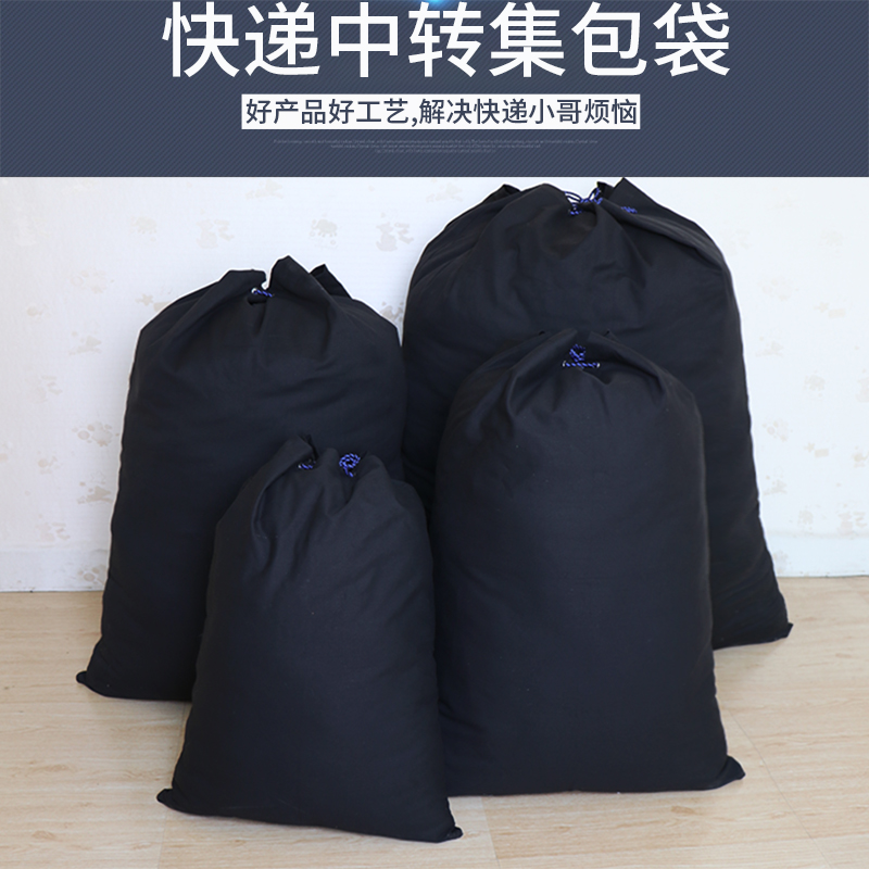快递分拣帆布布袋航空空大包裹编织袋物流中转包裹袋