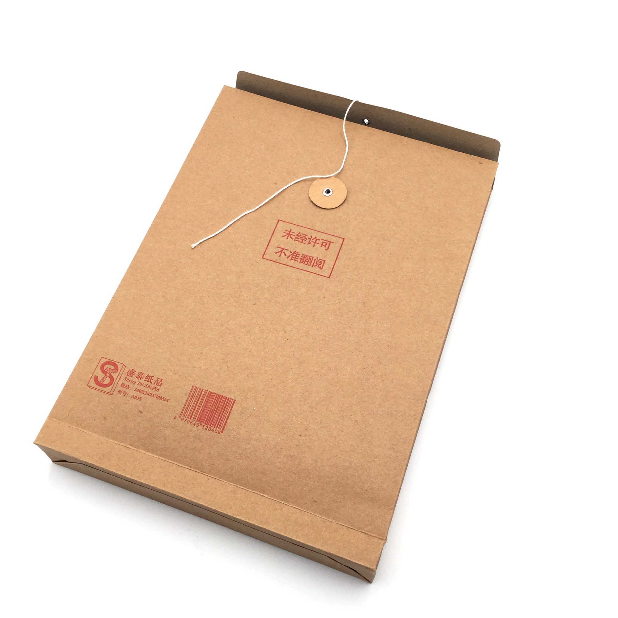 档案盛泰档案牛皮纸a4资料袋投标图纸纸袋横版文件袋文件袋