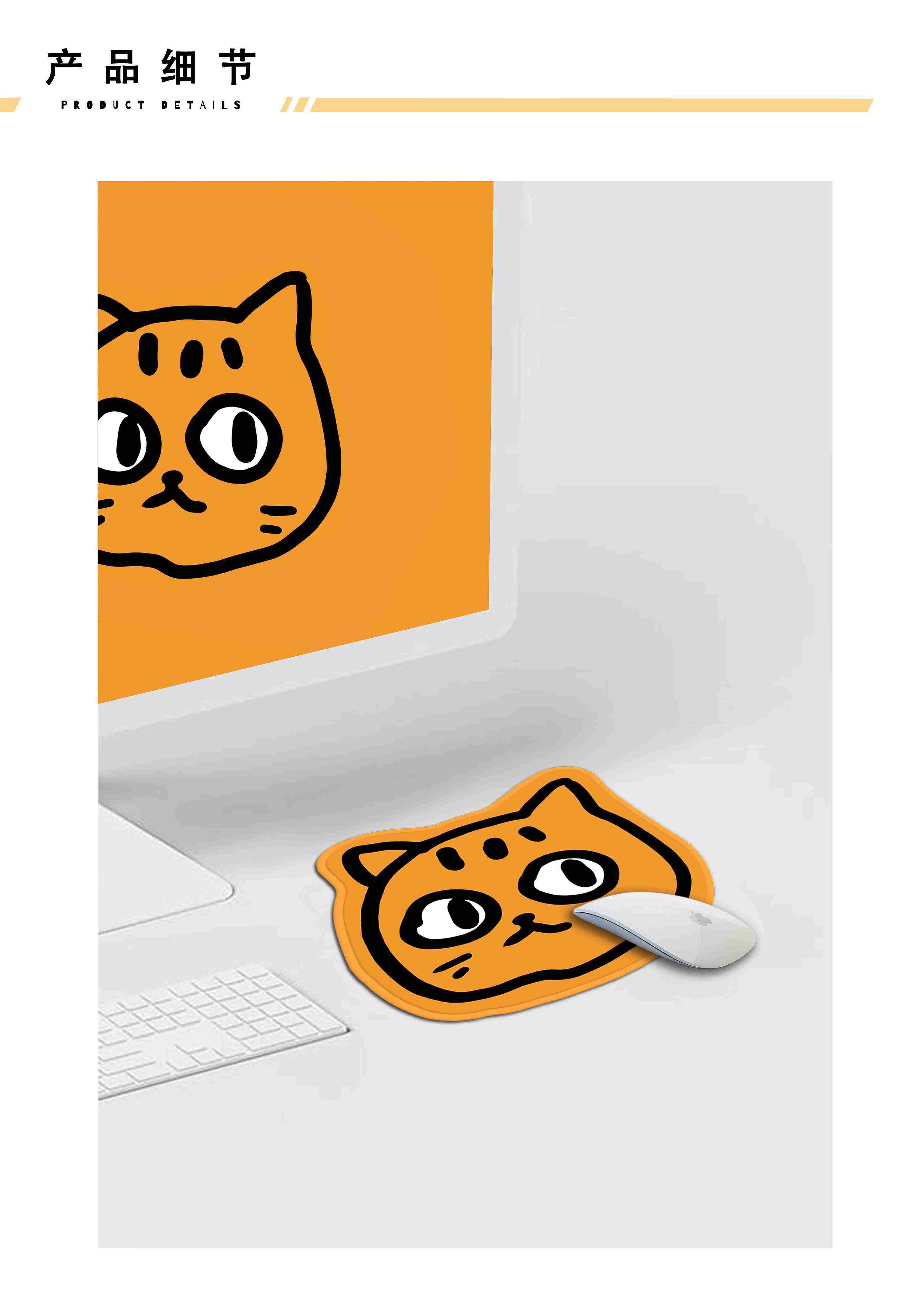 原创鼠标垫猫咪异形日系可爱个性手绘卡通桌垫鼠标垫