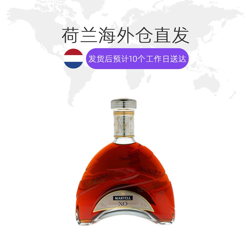 欧洲直邮martell马爹利干邑白兰地700ml40%vol进口洋酒口味威士忌