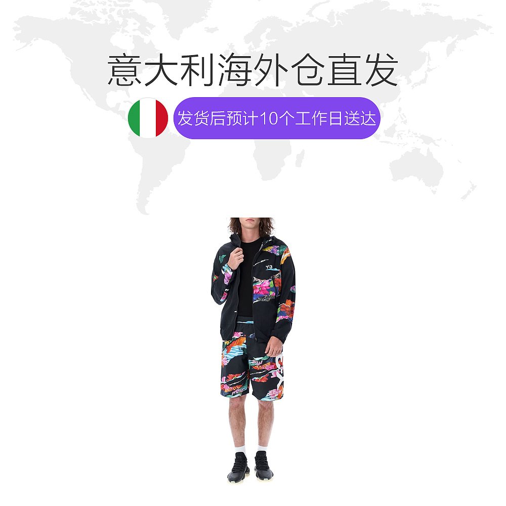 欧洲直邮adidasy3男士外套夹克衫夹克