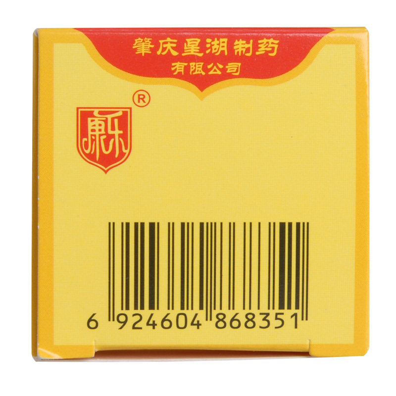 康乐 复方黄芩片 60片/瓶 清热解毒 凉血消肿 咽喉肿痛 口舌生疮