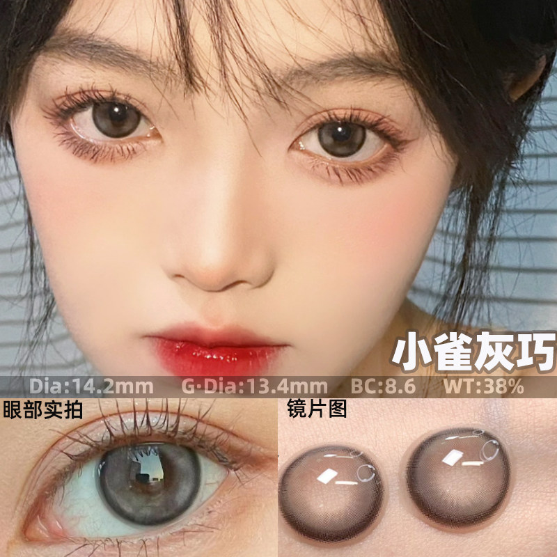 chonos美瞳年抛女小黑柴燕麦棕小雀蜜棕灰巧橘子海隐形眼镜官网cv