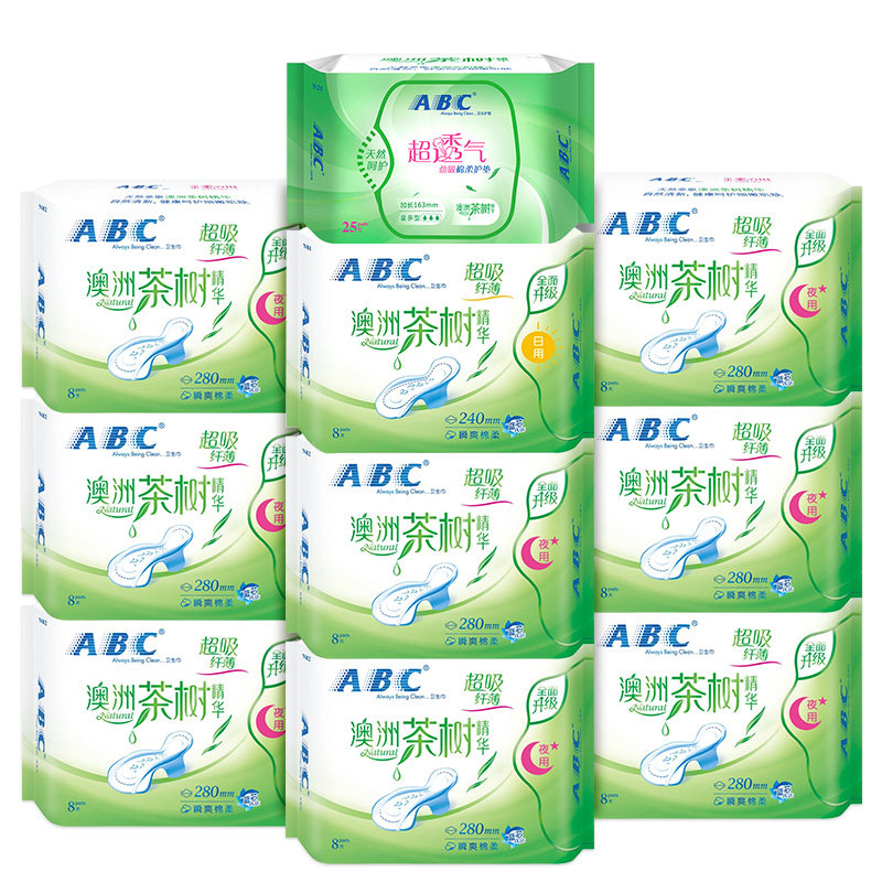 abc卫生巾棉柔纤薄澳洲茶树精华日夜姨妈10包卫生巾