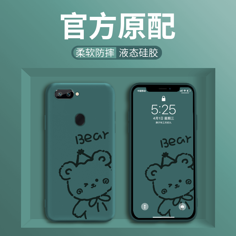 手机硅胶oppor11s防摔图案小熊bear可爱0pp0r11保护手机保护套