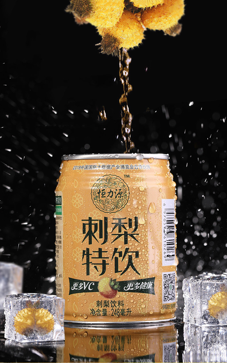 刺梨248ml12罐整箱贵州特产饮料果汁果味饮品果味