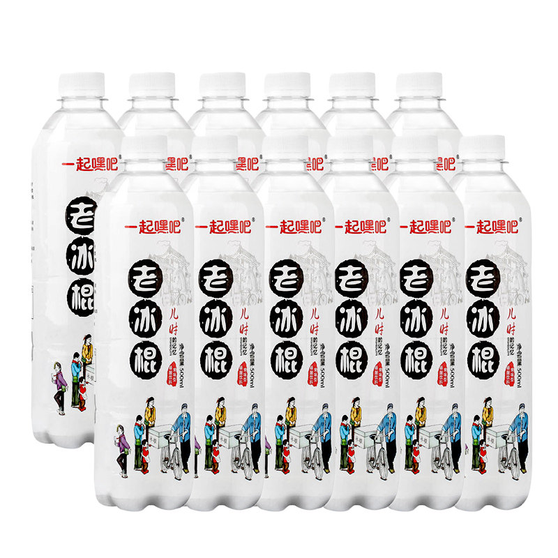 老冰棍老汽水480ml12瓶整箱装童年的味道怀旧饮料雪糕饮品
