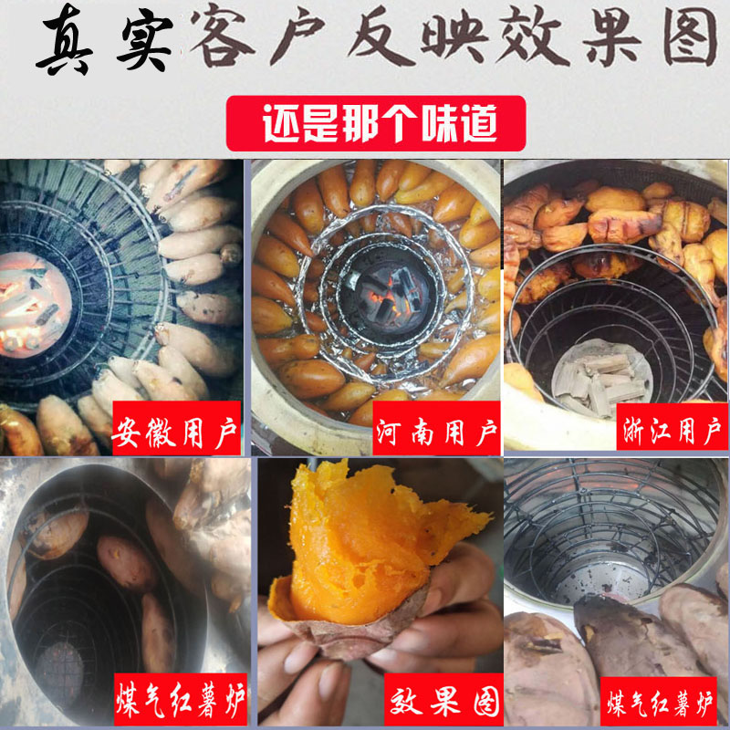 奢络烤红薯炉子神器地瓜机商用街头移动燃煤煤气烧烤炉
