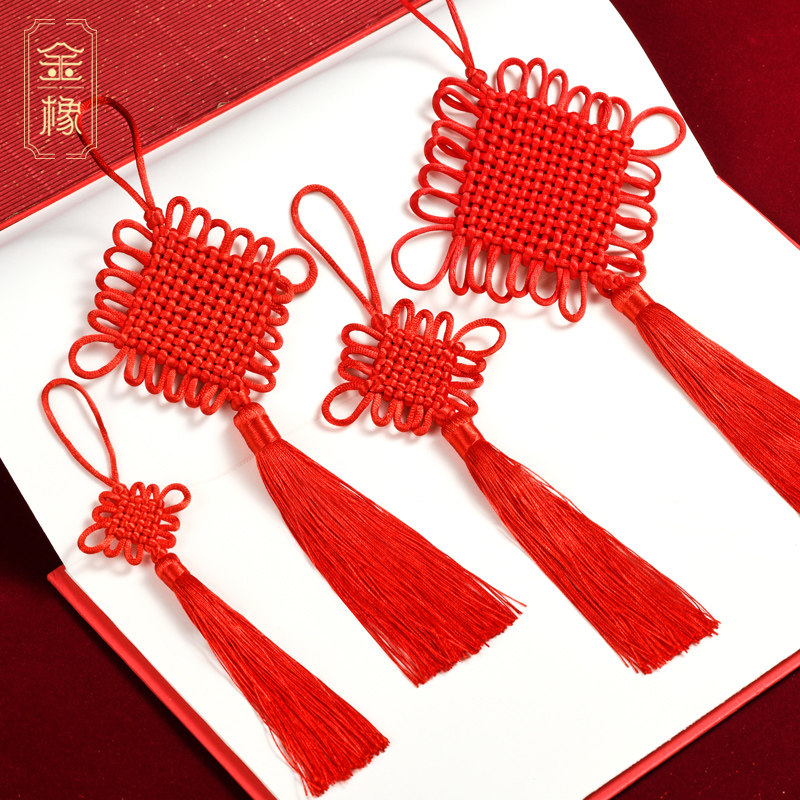 中国结挂件小号装饰古风灯笼绿植小吊中国结