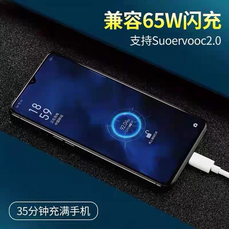 适用reno5k原装reno4se长线加长reno4oppo快充电线手机数据线