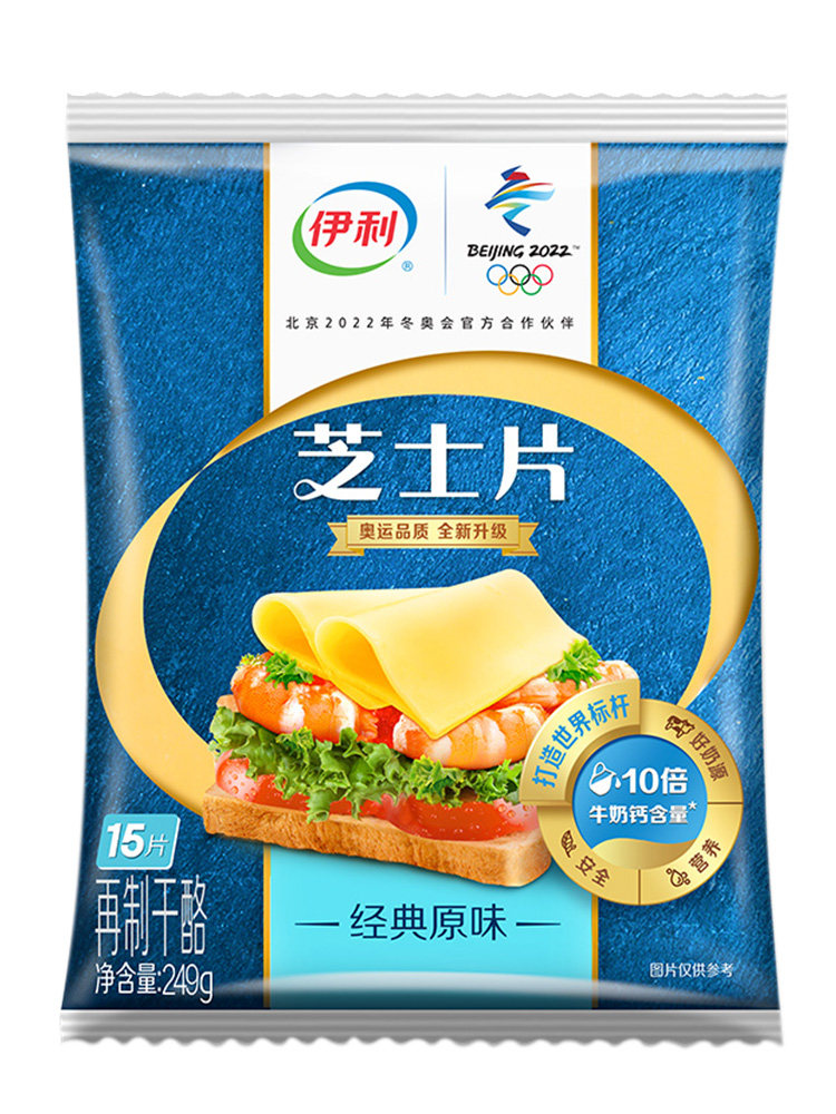奶酪伊利芝士片原味15片249g即食干酪早餐三明治芝士新