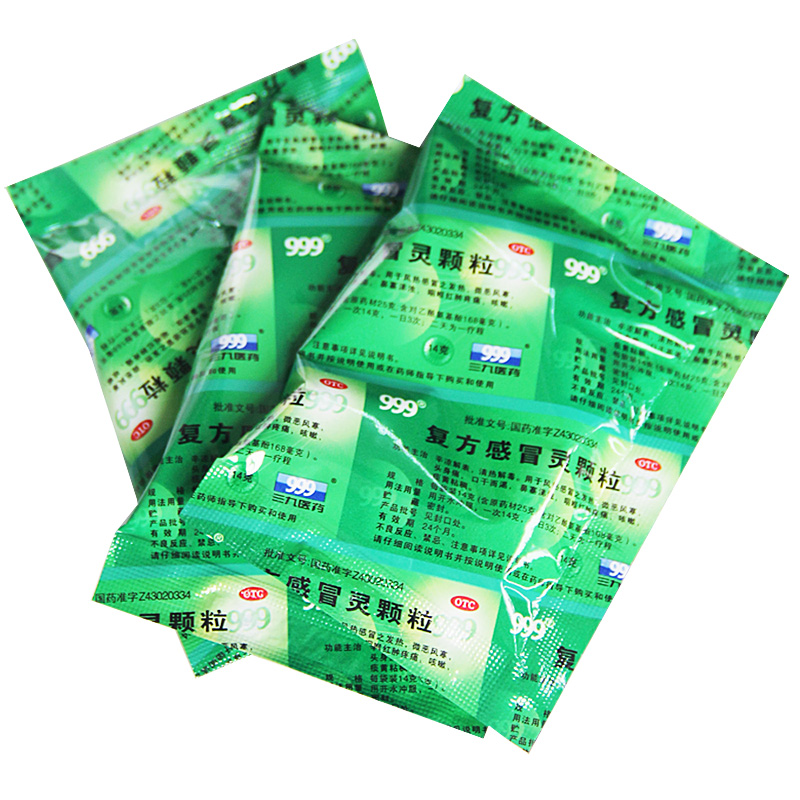 999感冒灵感冒药三九复方感冒灵颗粒15袋感冒咳嗽感帽灵