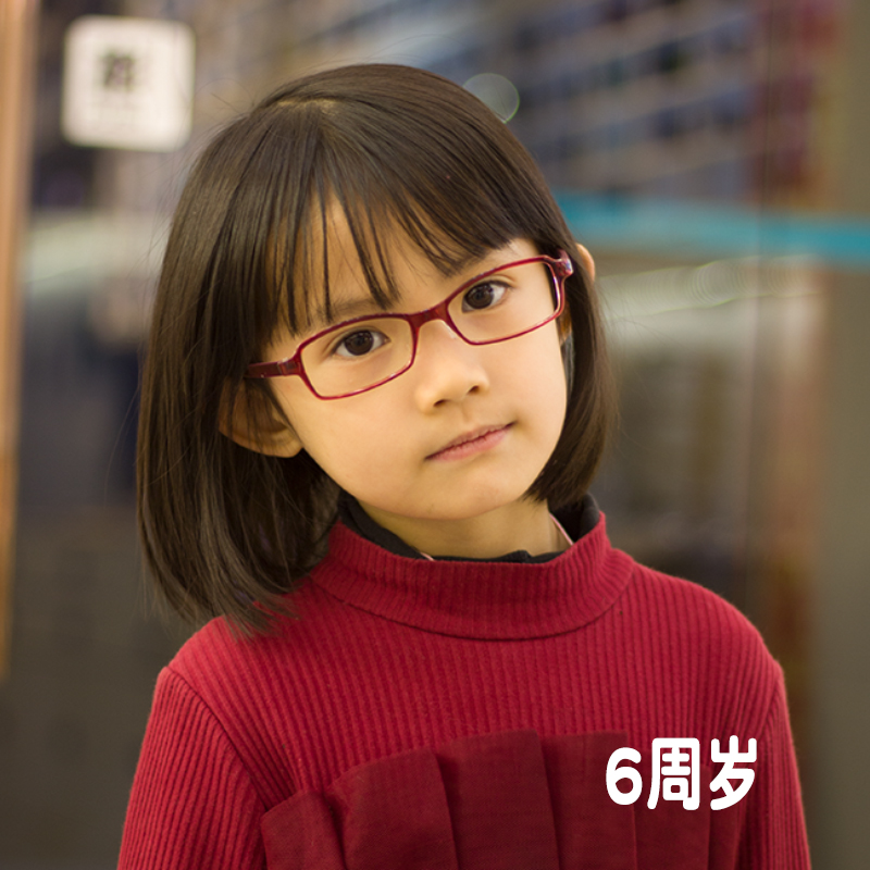 58岁儿童眼镜防蓝光tr90超轻镜框男女孩硅胶小学生弱视散光近视