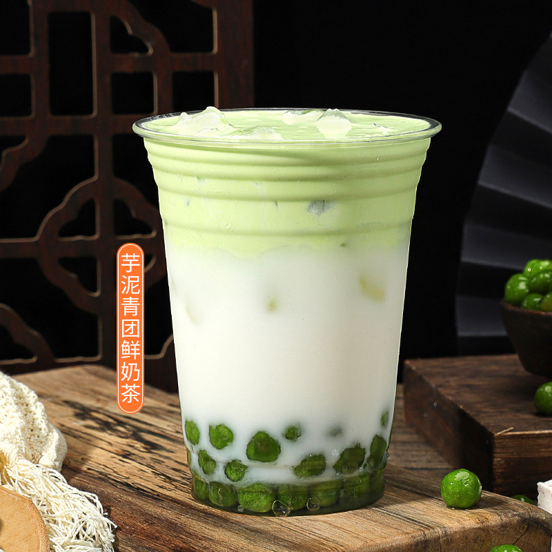 饮力健芋泥青团艾草团子糯米迷你小青丸子古茗珍珠奶茶粉