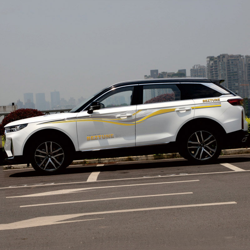 索琳奔腾t99改装专用装饰车贴腰线车门贴纸汽车装饰贴