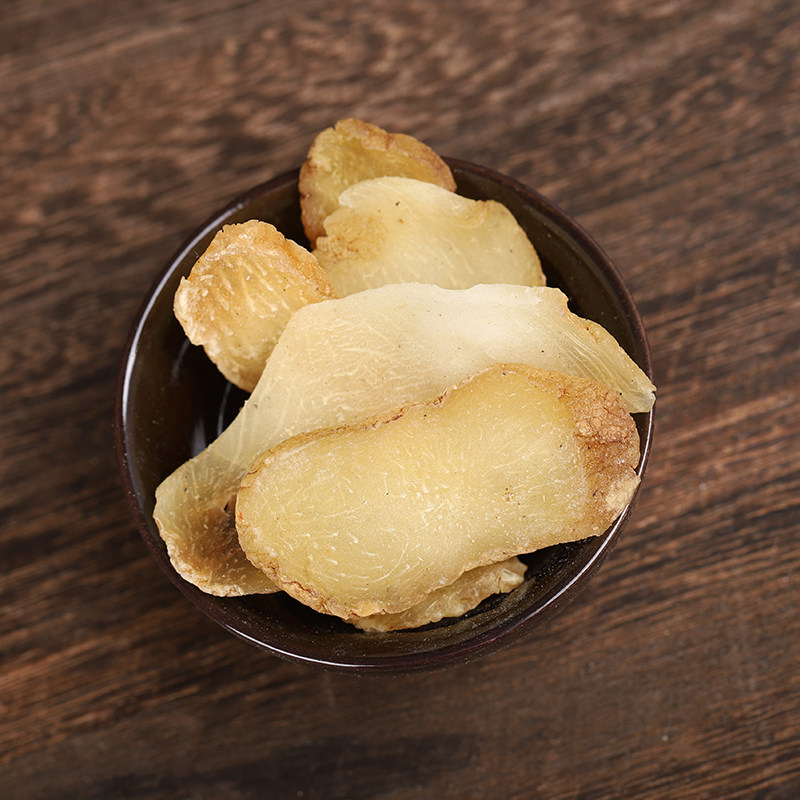 泡茶生黄干货黄精片500g九华华山精干茶水即食黄精