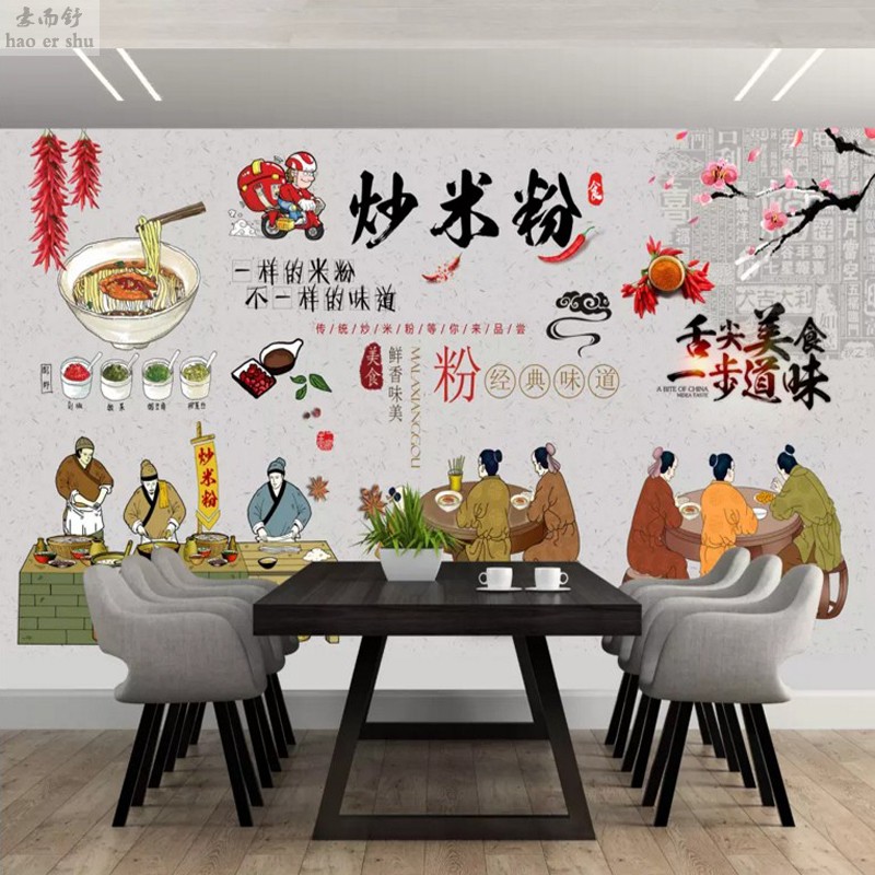 中式传统夜宵快餐小吃壁纸炒饭炒粉餐厅饭店无纺布墙纸