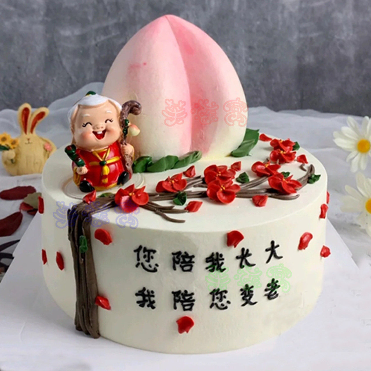 寿桃同城全国外公母亲长辈老人父亲蛋糕生日蛋糕新鲜生日蛋糕