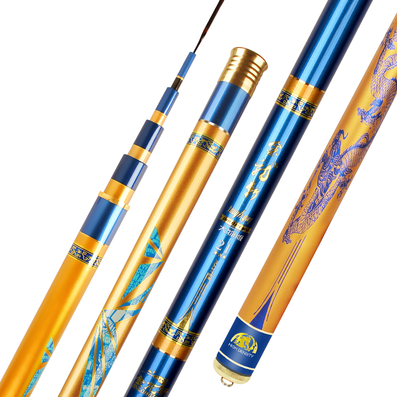 金龙斩鱼竿手竿钓鱼杆超轻超硬台钓竿大物杆鲟八工竿