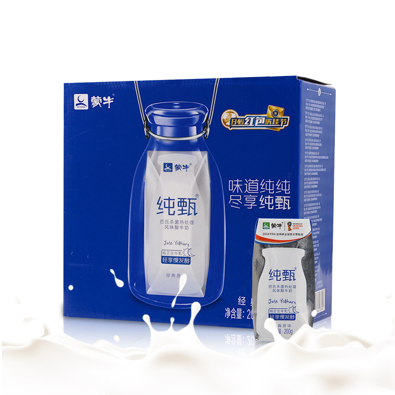 蒙牛纯甄原味风味酸牛奶200g*12盒整箱礼盒营养儿童早餐奶批特价