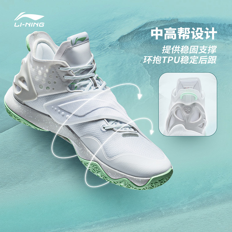 球鞋李宁篮球正品蝉翼九代低帮low冰淇淋td篮球鞋