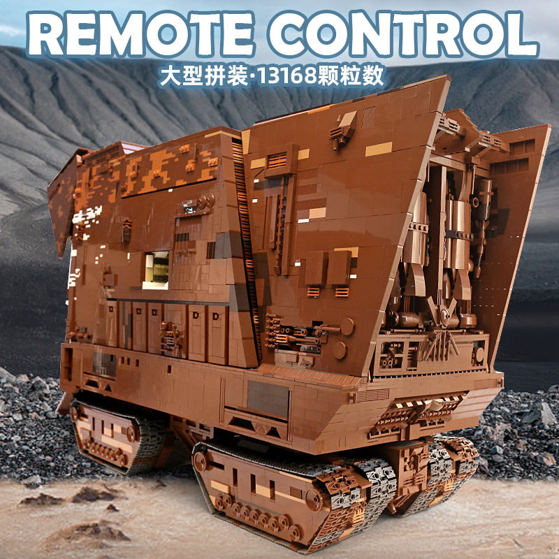 宇星模王积木星际沙漠爬行者星球沙垒拼装装成人大塑料积木